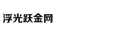 用一部传记，怀念斯坦·李